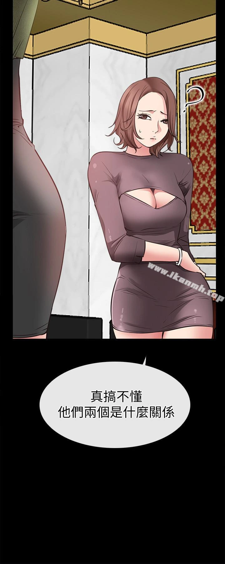 爱情店到店 第23话-为爱做出的决定 第12页