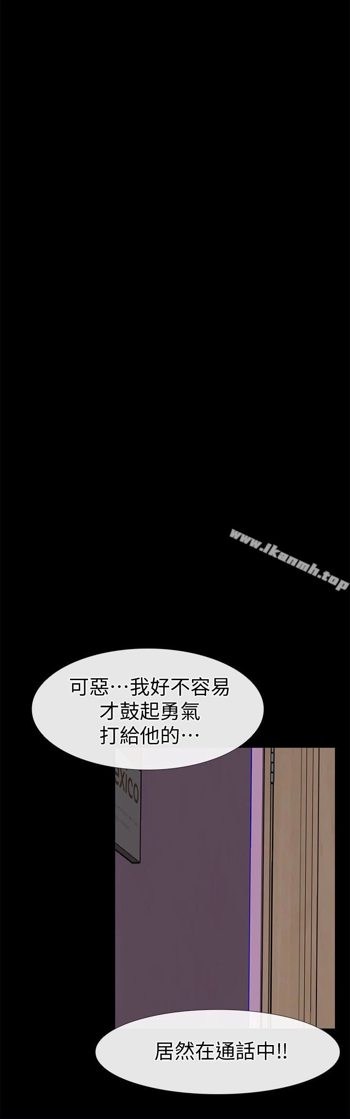 爱情店到店 第23话-为爱做出的决定 第26页