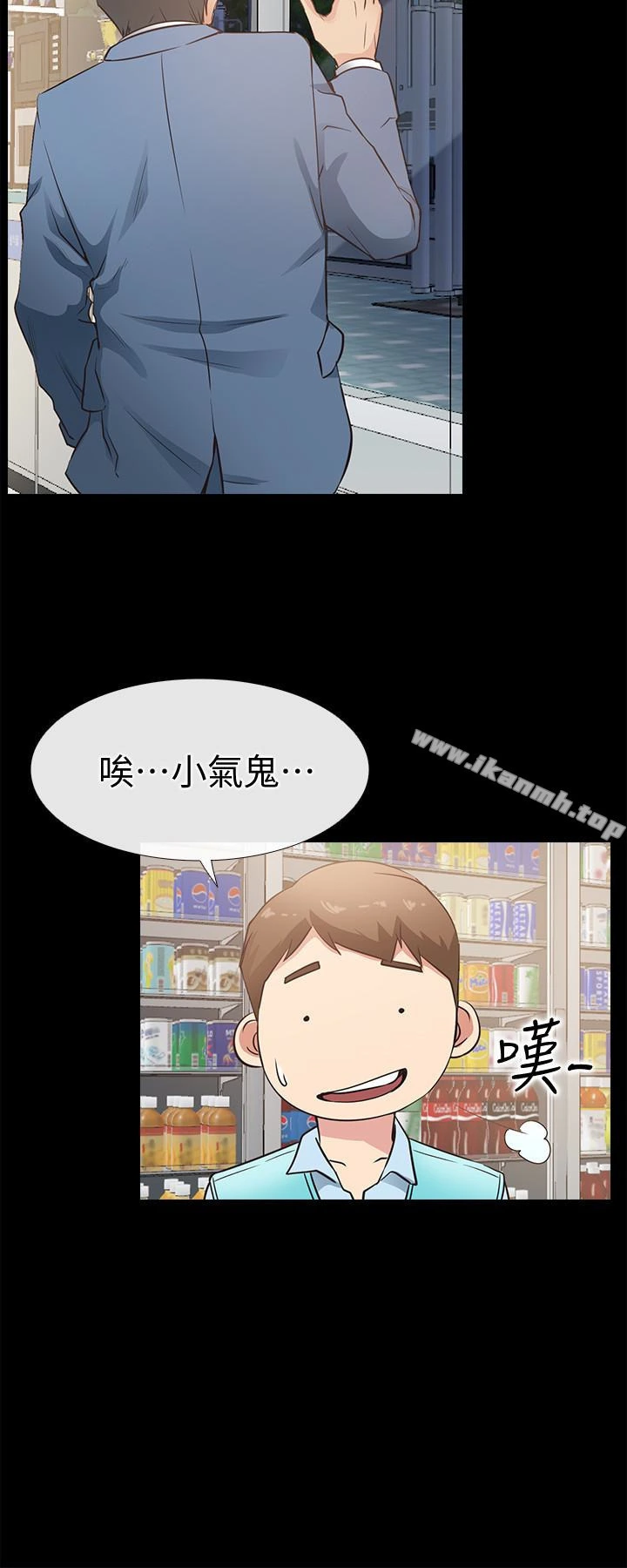 爱情店到店 第22话-胃口大开的淑芬 第18页