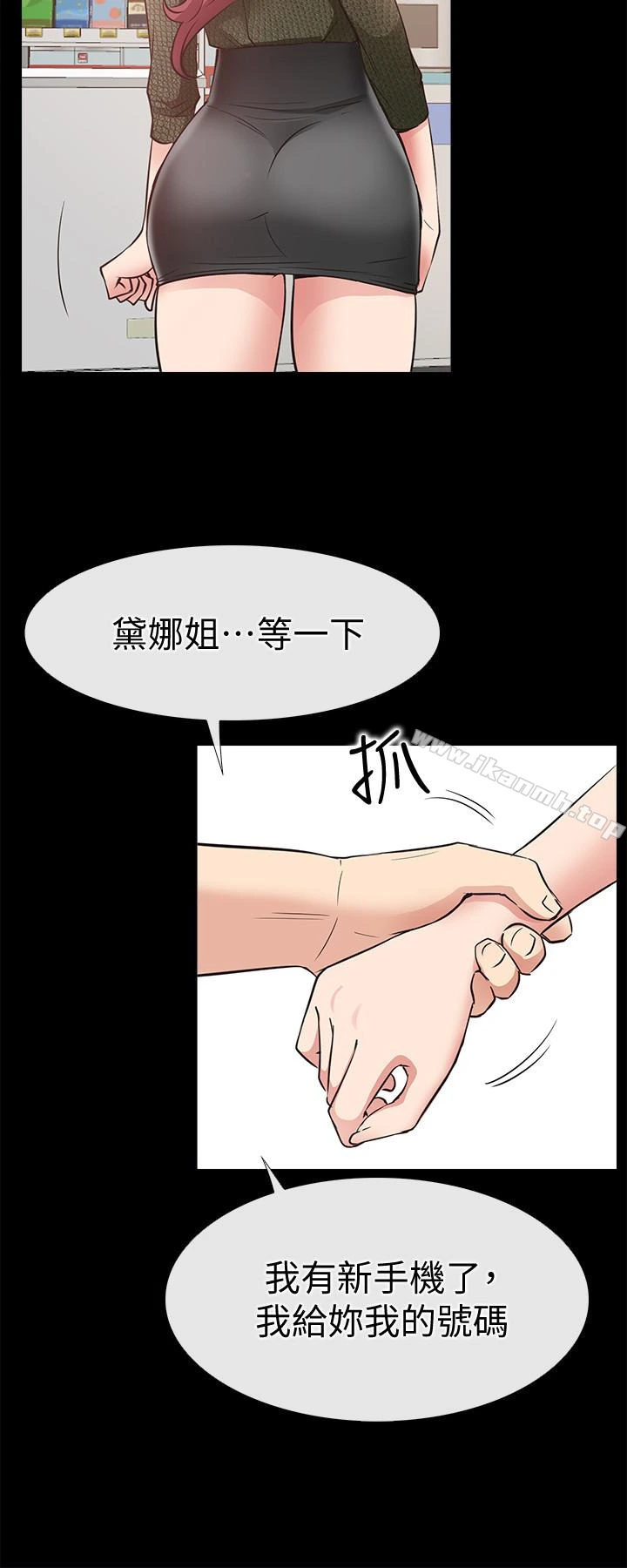 爱情店到店 第22话-胃口大开的淑芬 第30页