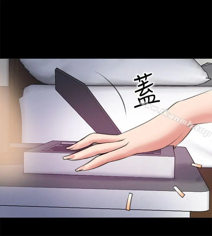 爱情店到店 第4话-跟我做不算劈腿 第18页