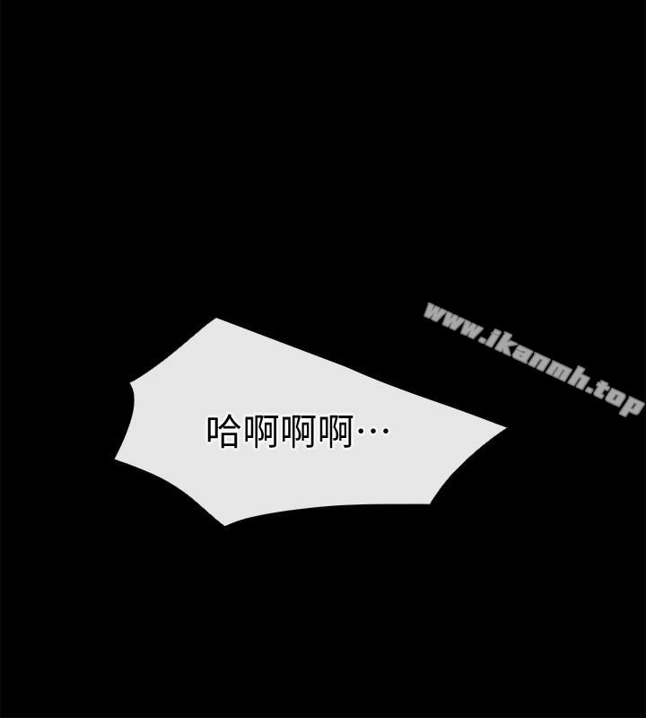 爱情店到店 第21话-越发大胆的她 第24页