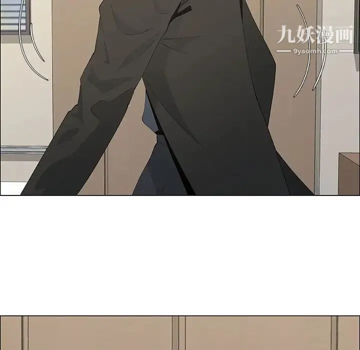 漂亮姐姐 第33话 第80页