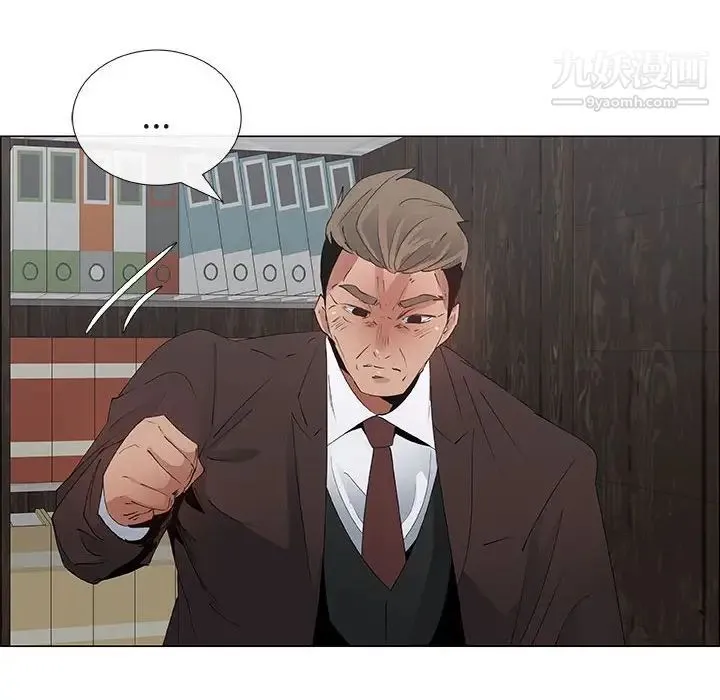 漂亮姐姐 第33话 第32页