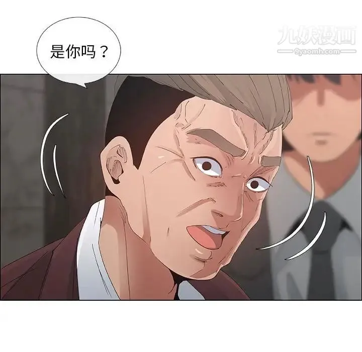 漂亮姐姐 第33话 第27页