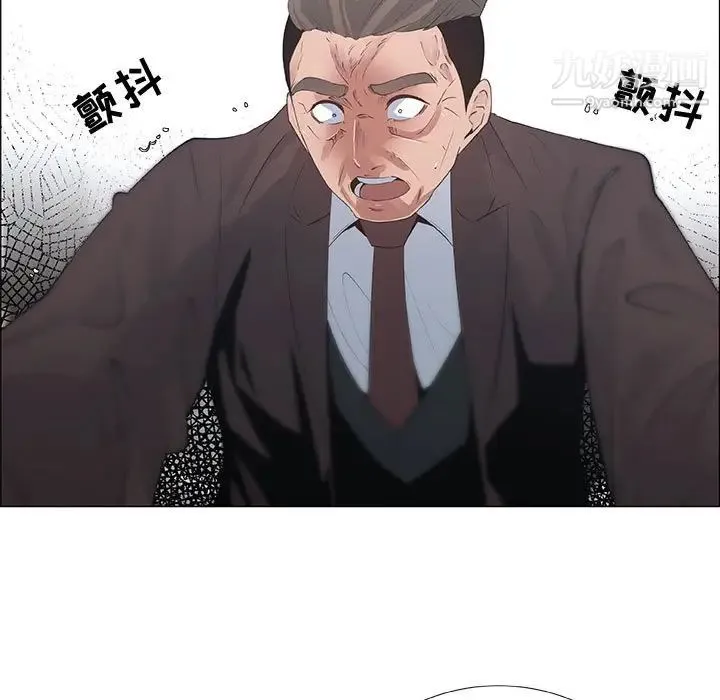 漂亮姐姐 第33话 第19页