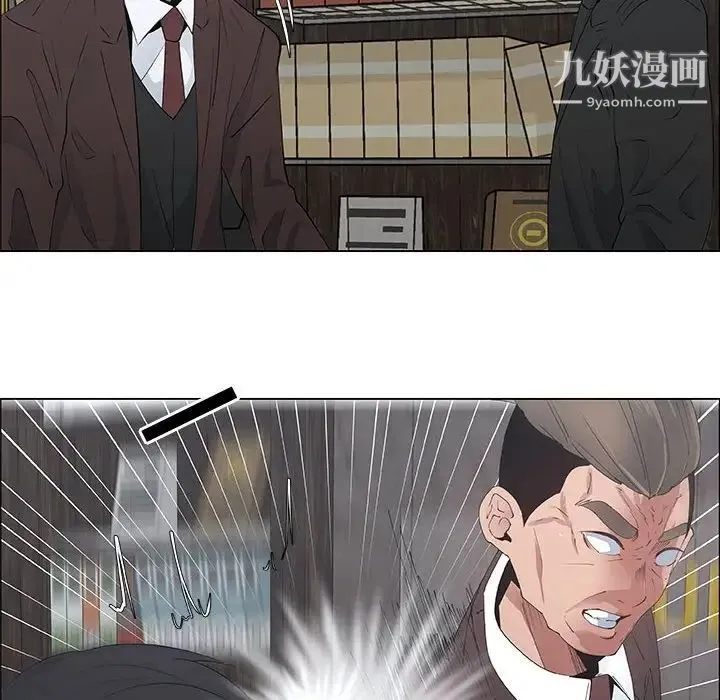 漂亮姐姐 第33话 第22页