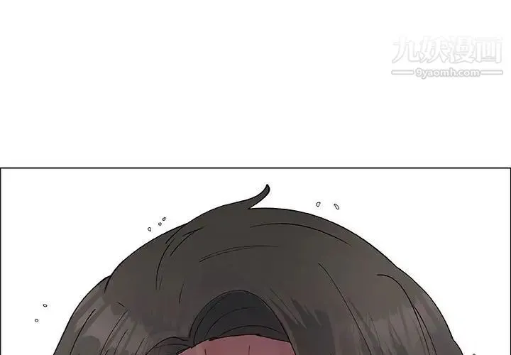 漂亮姐姐 第33话 第4页