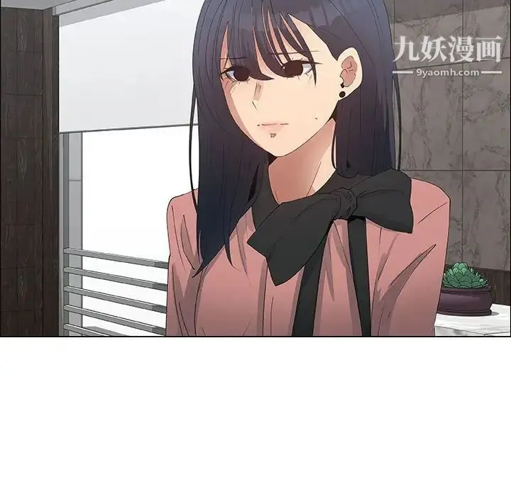 漂亮姐姐 第33话 第26页