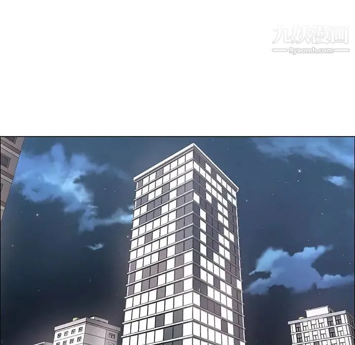 漂亮姐姐 第33话 第62页