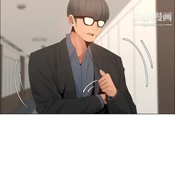 漂亮姐姐 第33话 第71页
