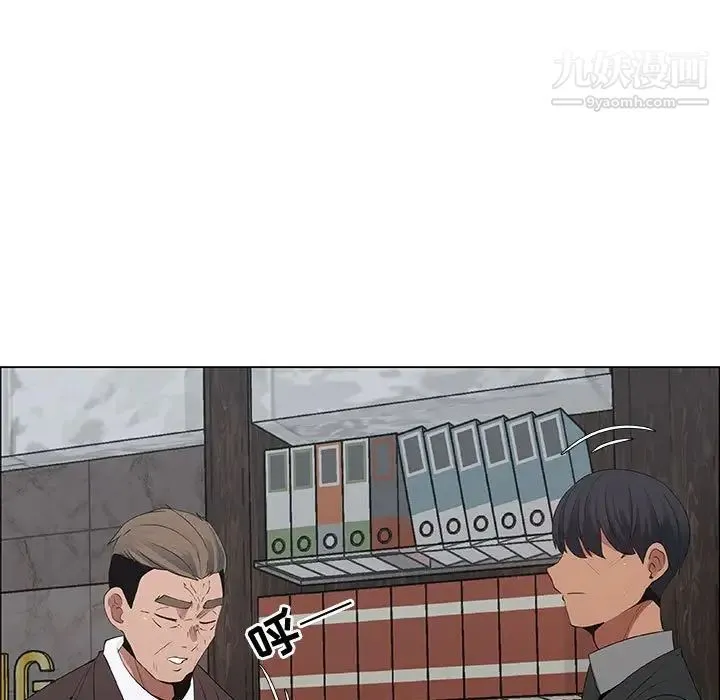 漂亮姐姐 第33话 第21页