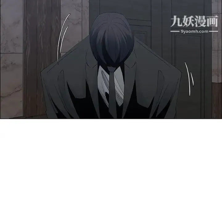 漂亮姐姐 第33话 第39页