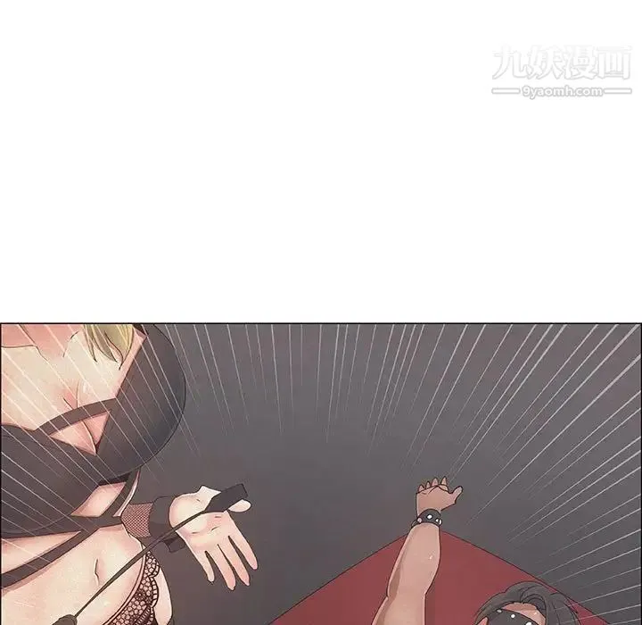 漂亮姐姐 第33话 第7页