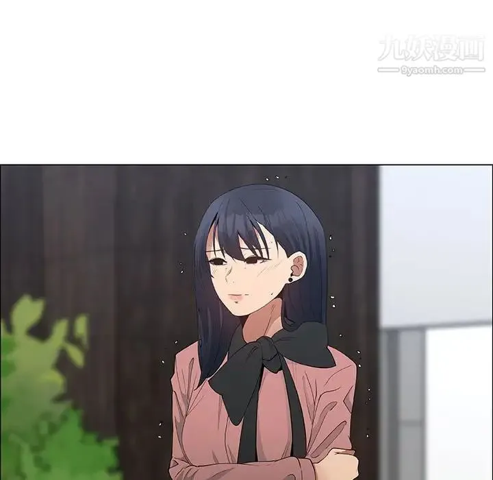 漂亮姐姐 第33话 第41页