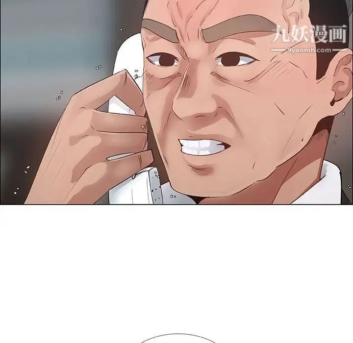 漂亮姐姐 第33话 第13页