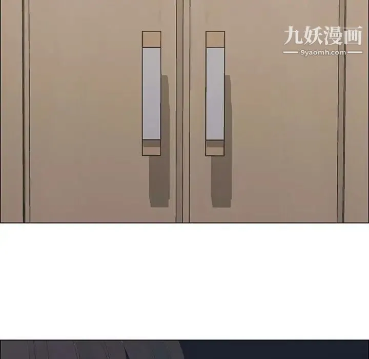 漂亮姐姐 第33话 第81页