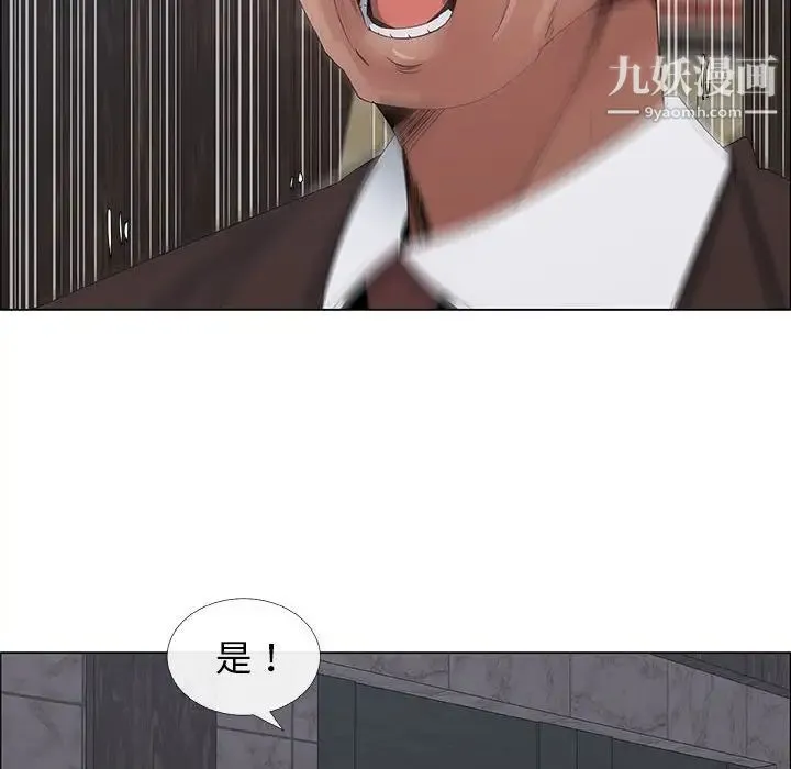 漂亮姐姐 第33话 第38页