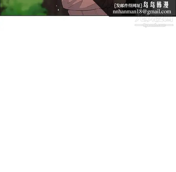 漂亮姐姐 第33话 第42页