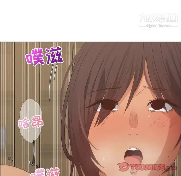 漂亮姐姐 第11话 第28页