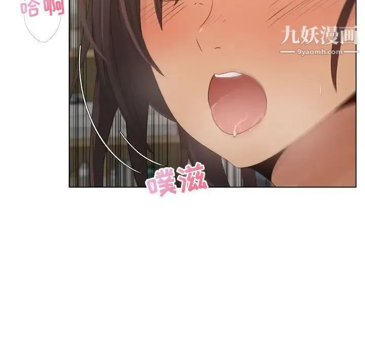 漂亮姐姐 第11话 第41页