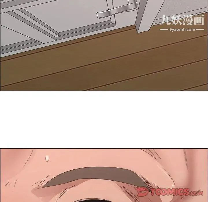 漂亮姐姐 第11话 第66页