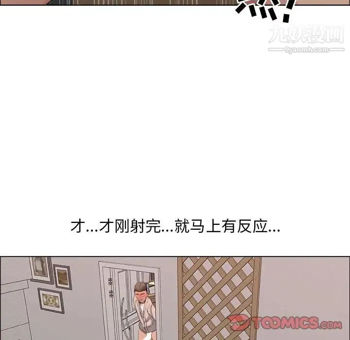 漂亮姐姐 第11话 第60页