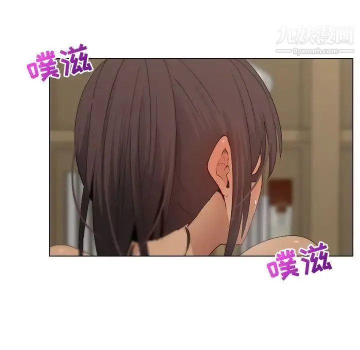 漂亮姐姐 第11话 第19页