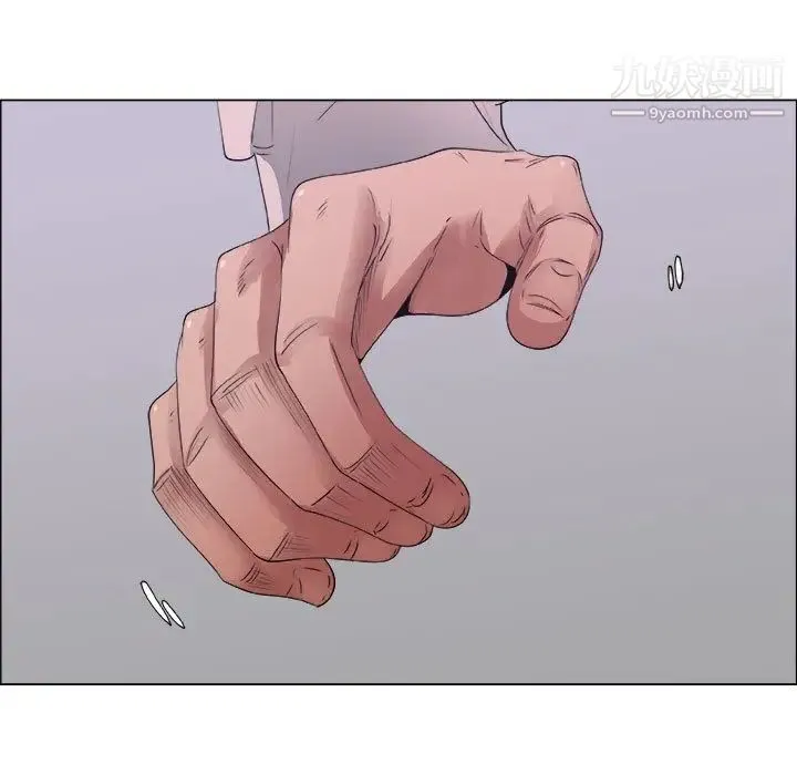 漂亮姐姐 第11话 第75页