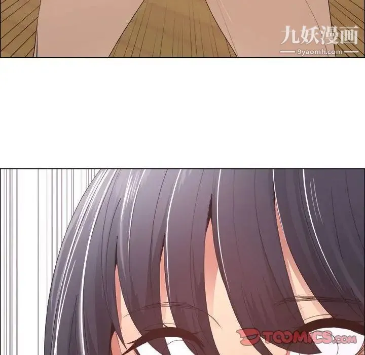 漂亮姐姐 第11话 第80页