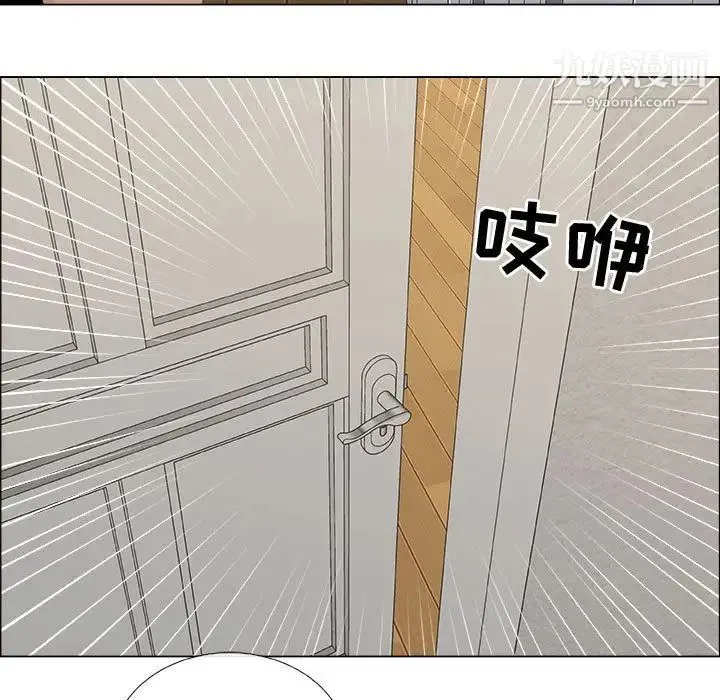 漂亮姐姐 第11话 第77页
