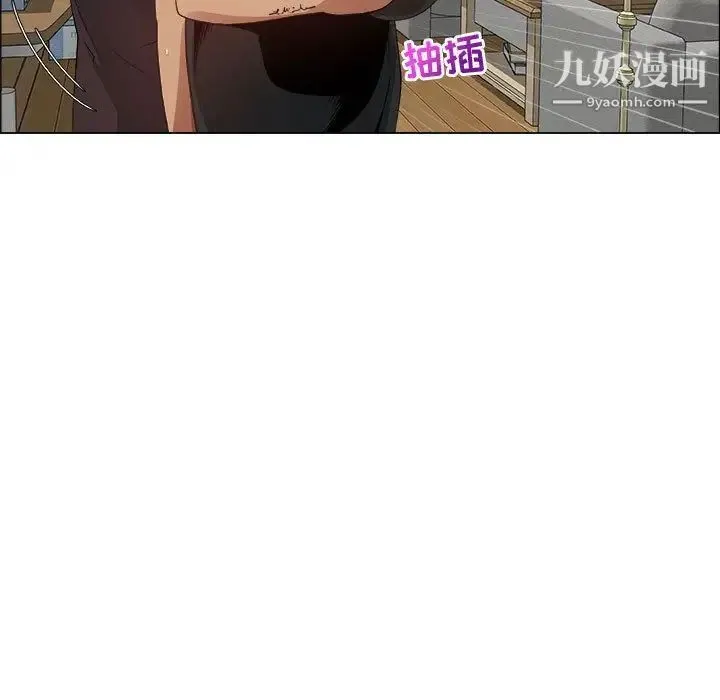 漂亮姐姐 第11话 第13页