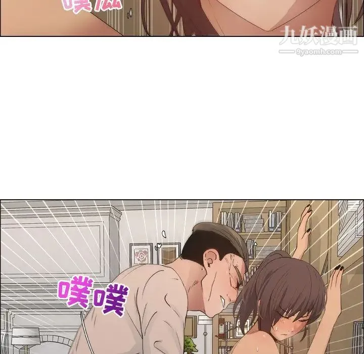 漂亮姐姐 第11话 第29页