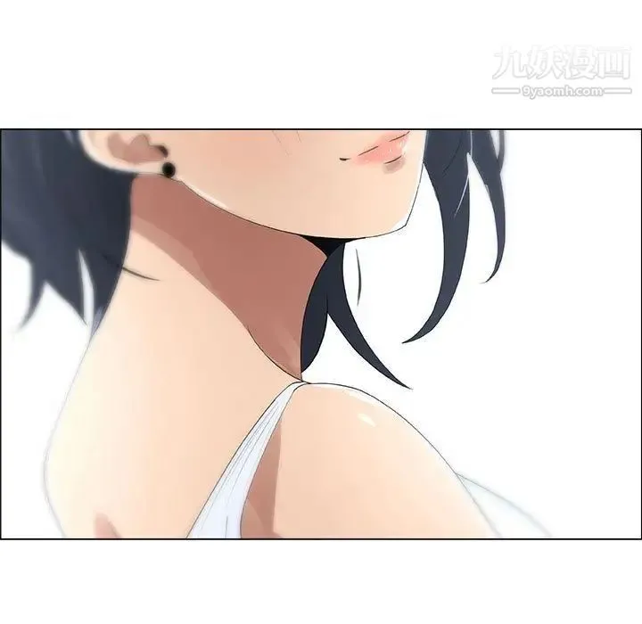 漂亮姐姐 第11话 第73页