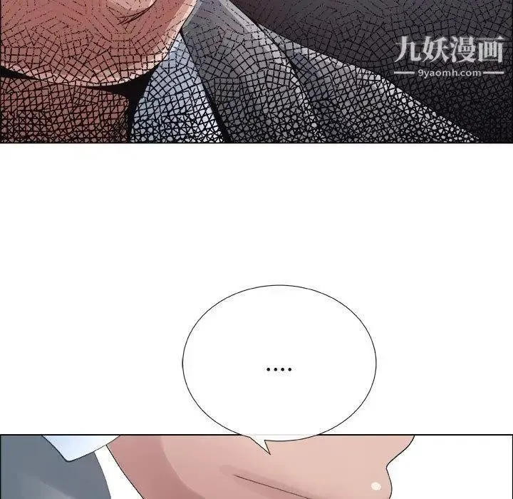 漂亮姐姐 第29话 第41页