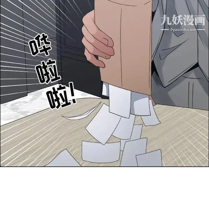 漂亮姐姐 第29话 第55页