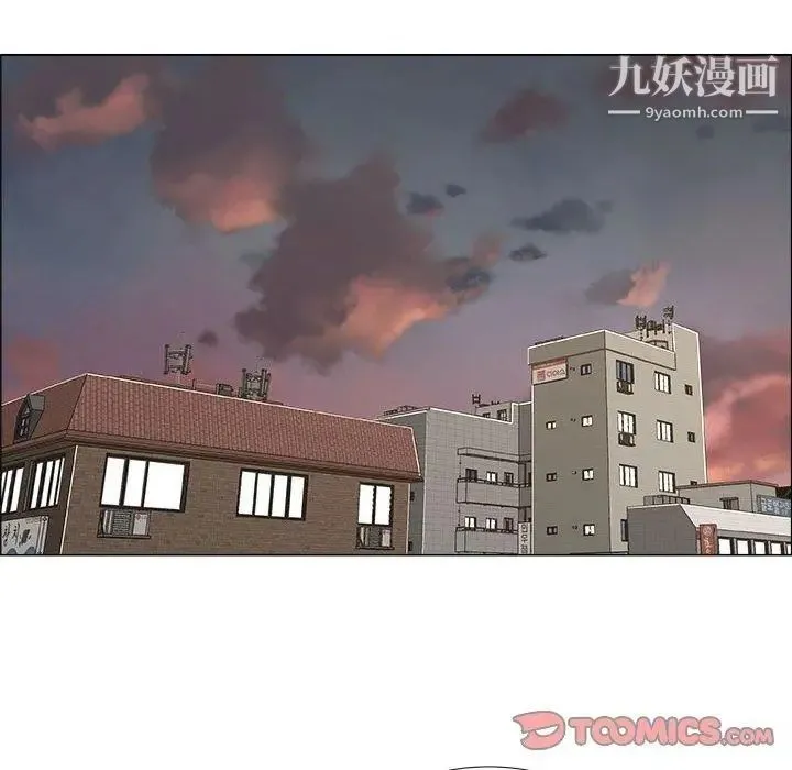 漂亮姐姐 第29话 第18页