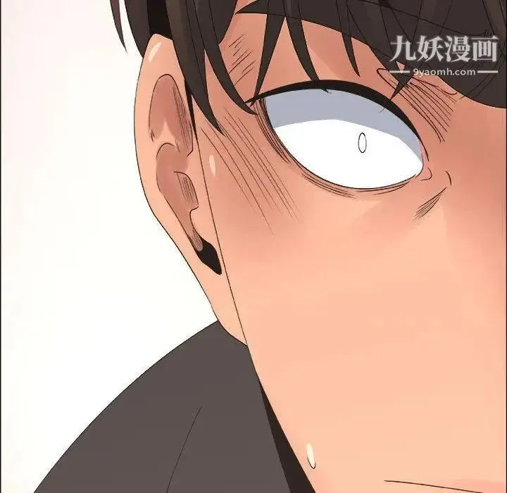 漂亮姐姐 第29话 第80页