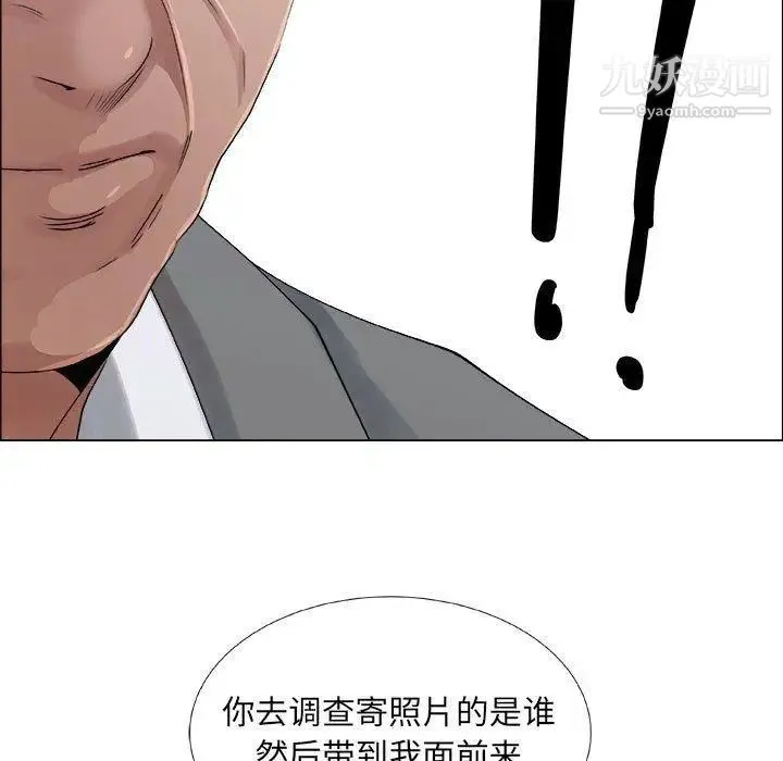漂亮姐姐 第29话 第63页