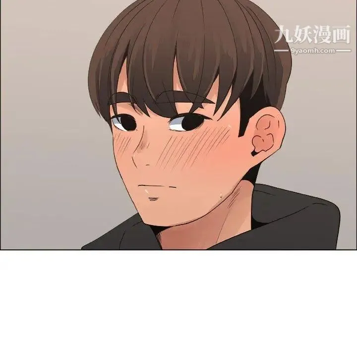 漂亮姐姐 第29话 第77页