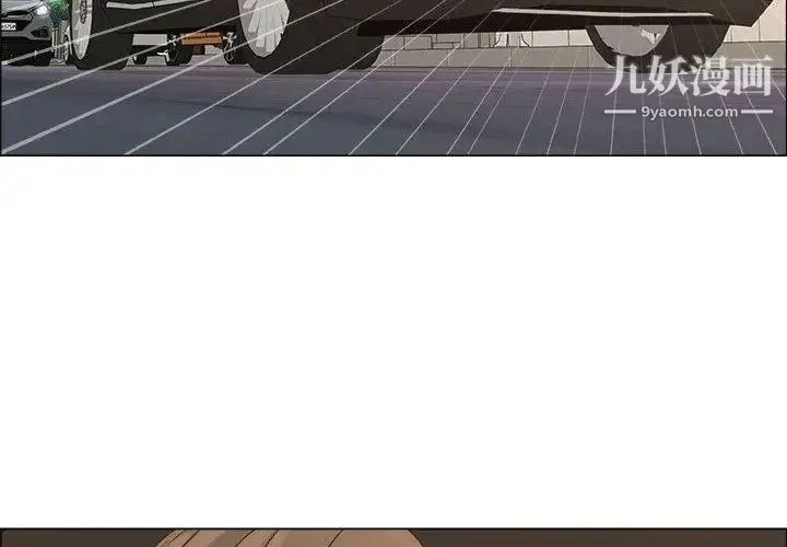 漂亮姐姐 第29话 第4页