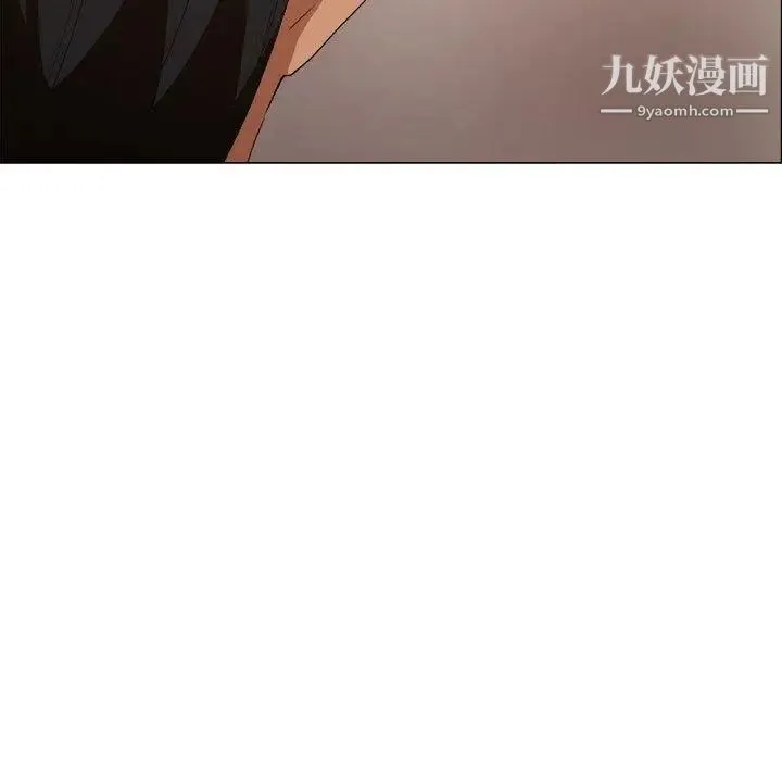 漂亮姐姐 第29话 第13页