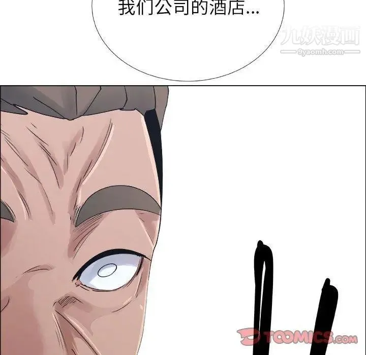漂亮姐姐 第29话 第62页