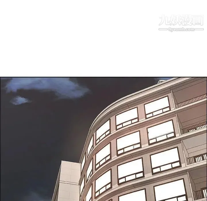 漂亮姐姐 第29话 第71页