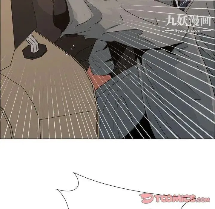 漂亮姐姐 第29话 第10页
