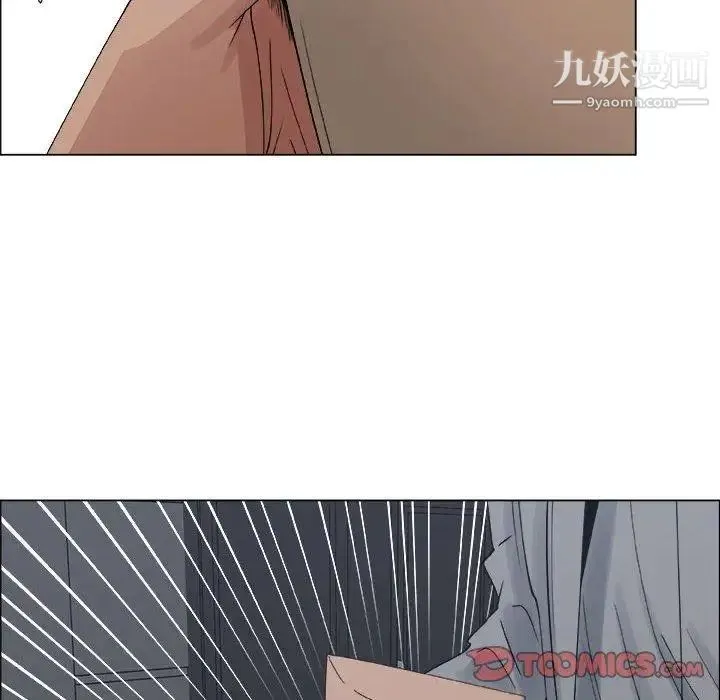 漂亮姐姐 第29话 第54页