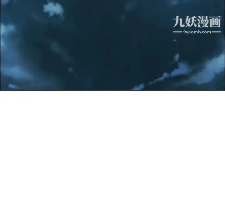漂亮姐姐 第42话 第31页