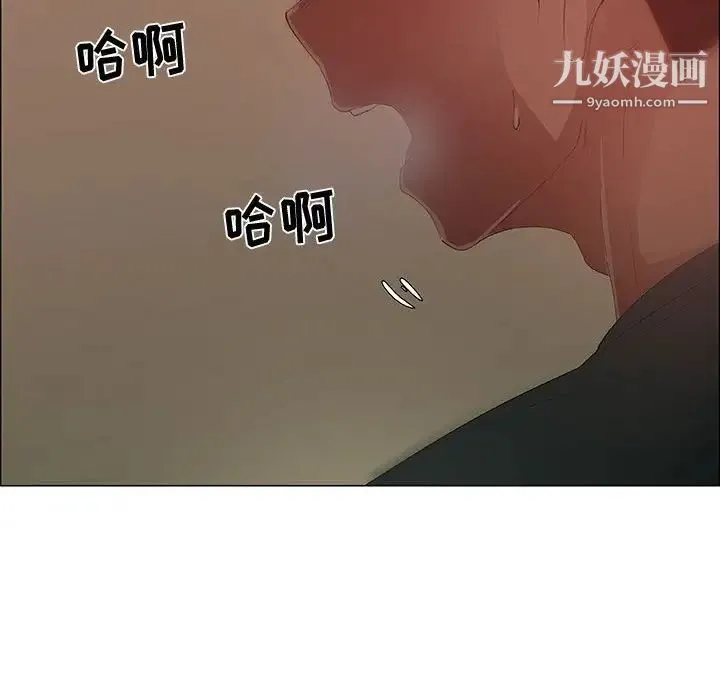 漂亮姐姐 第42话 第80页