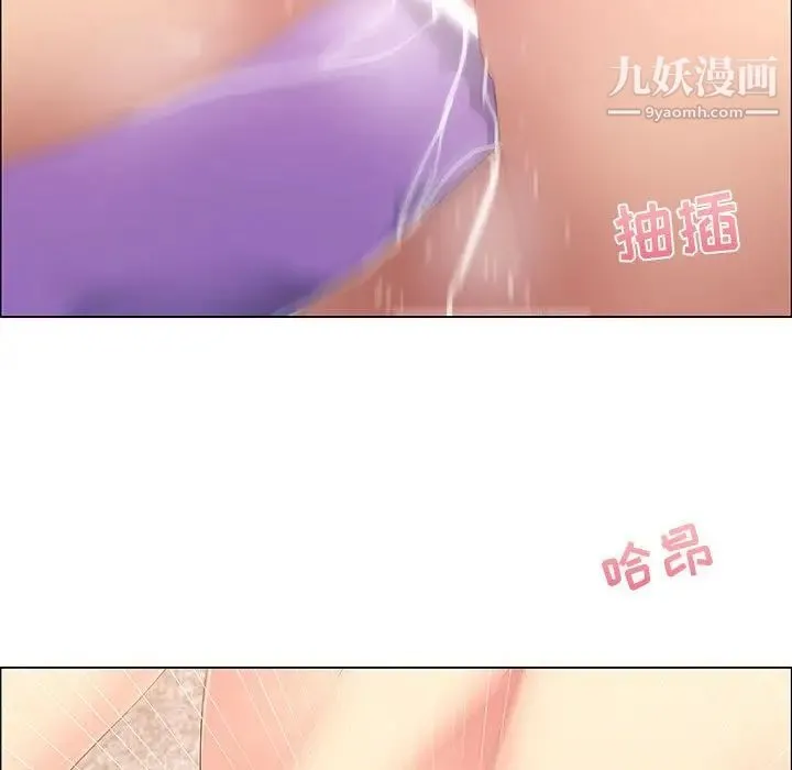 漂亮姐姐 第42话 第25页