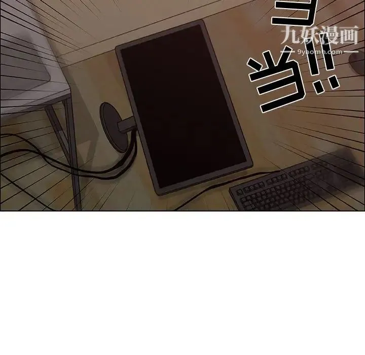 漂亮姐姐 第42话 第77页